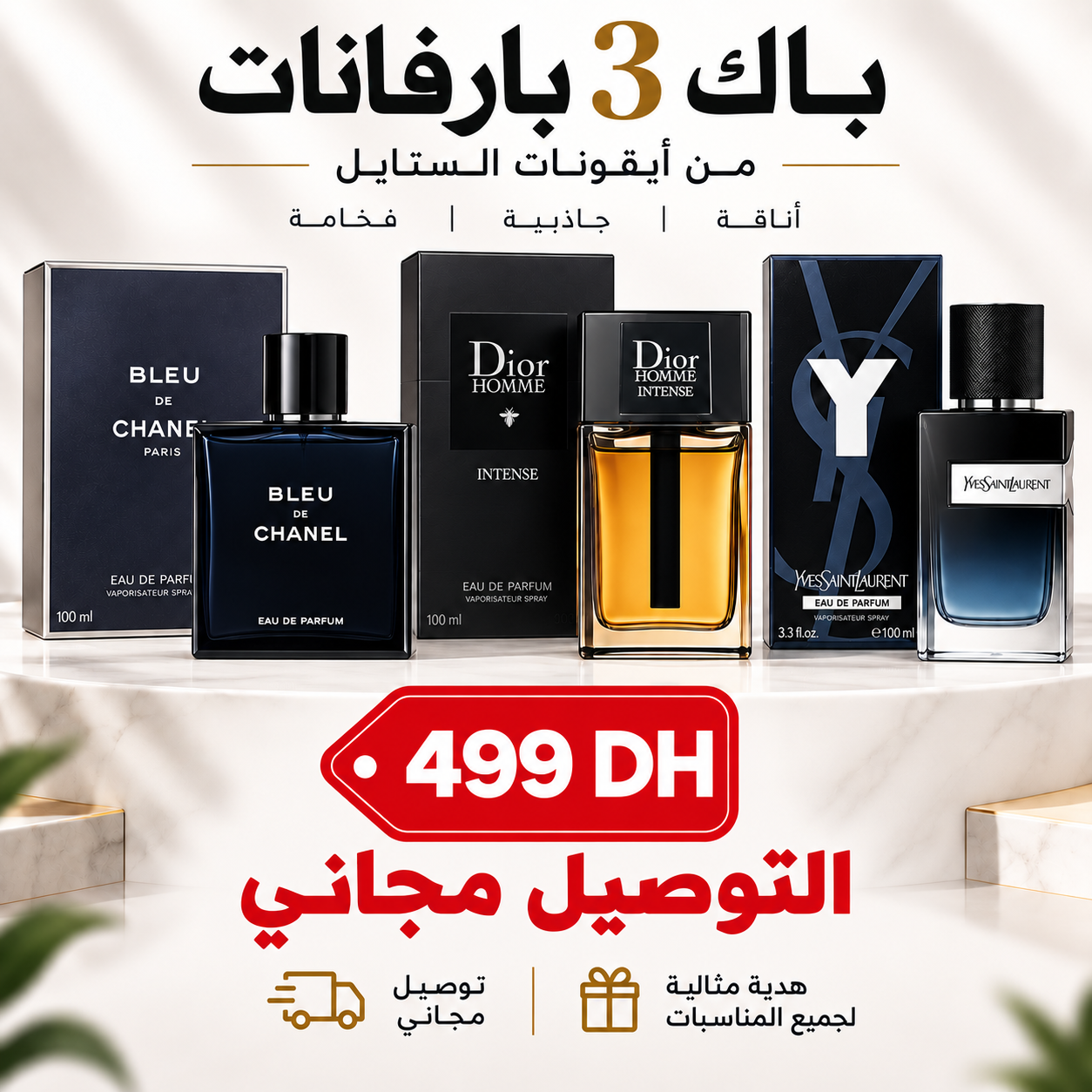 Pack 3 Parfum Homme 3 x 100 ml
